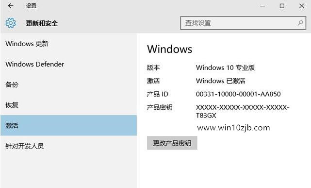 Win10װ_Win10רҵ/ͥüԿ