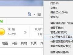 Win10 IEIE11IE9ķ̳