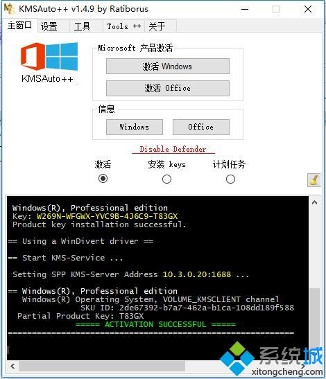 Win10_΢ԭWin10߷