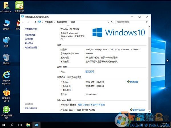 2020Win10 64λ_Win10ϵͳ