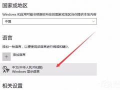 Win10޸ɾ΢ƴ뷨ľ