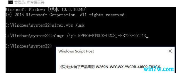 Win10רҵվ/Win10ҵ漤Կkey
