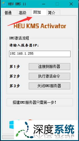 DeepinWin10רҵ64λϵͳ_