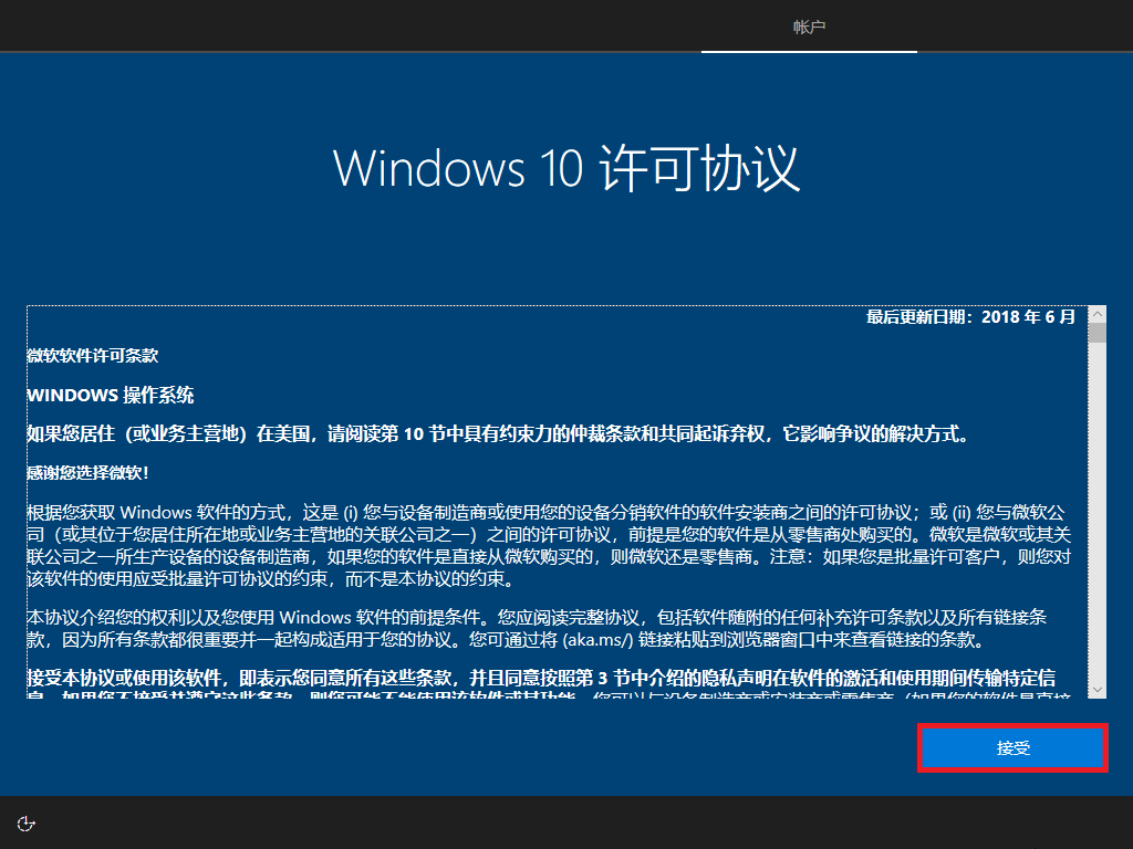 ϵͳ֮Win10 20H1 ISO_Win10רҵ32λ1