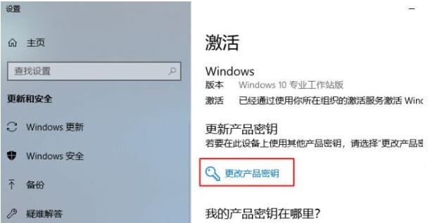 Win10רҵվ/Win10ҵ漤Կkey