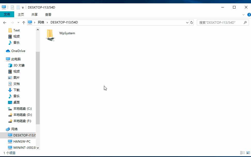 win10ôӣwin10ӵķ(1)