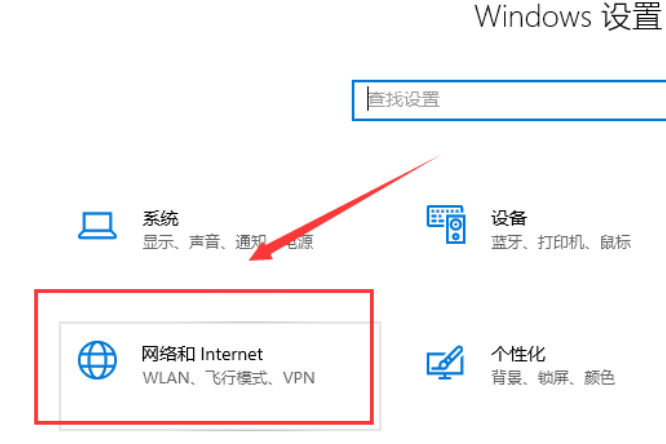 win10δdhcpô
