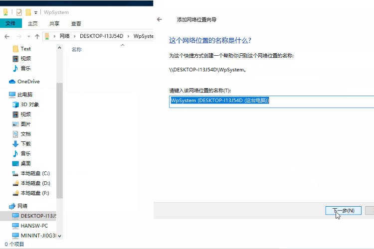 win10ôӣwin10ӵķ