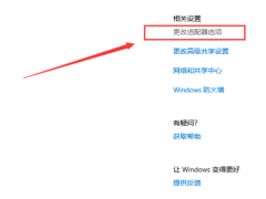 win10ϵͳ̫