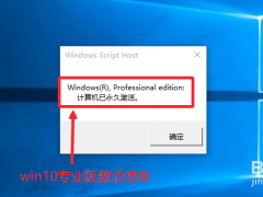 Win10ü