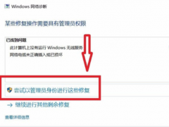 win10Internetô