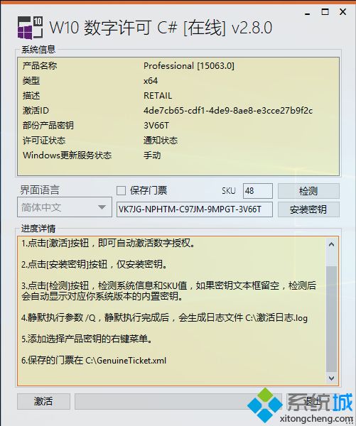 Win10_Win10Կ