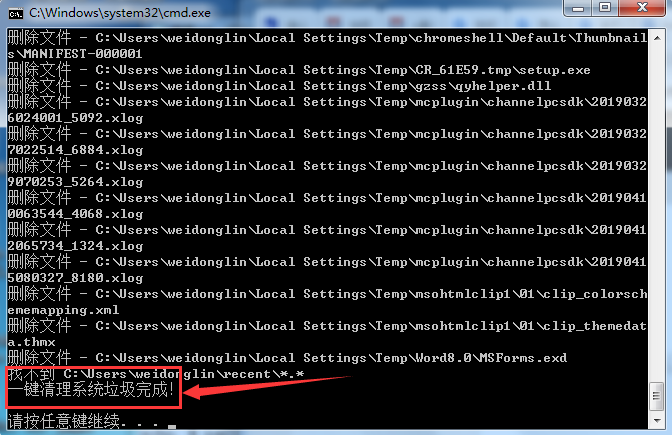 win10ϵͳcôɾ(3)