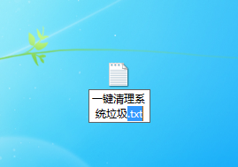 win10ϵͳcôɾ(1)