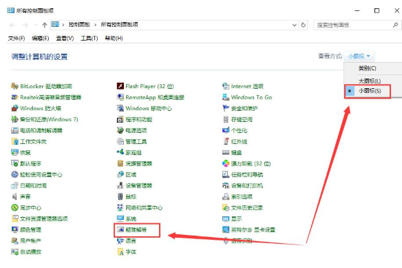 win10º޷ô