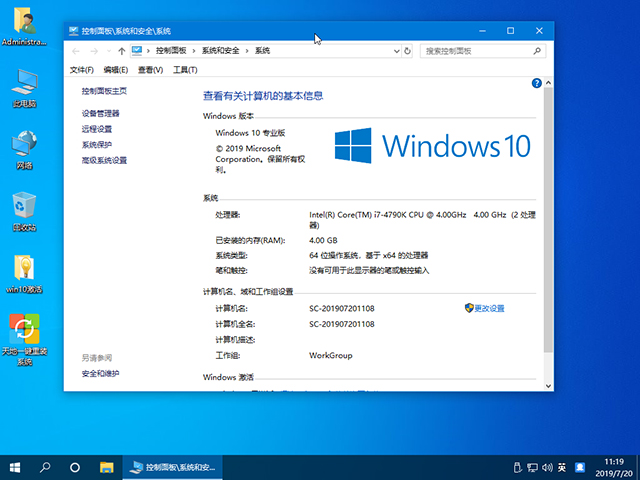 ⼤ Win10רҵ 64λ_May 2020/2009