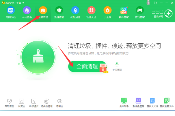win10ϵͳcôɾ(4)