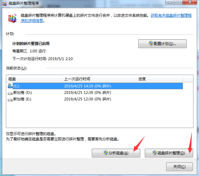 win10ϵͳcôɾ(7)