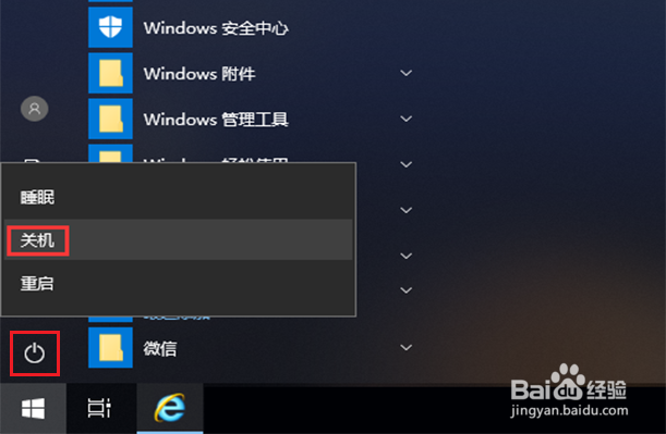 Win10²ػȡ
