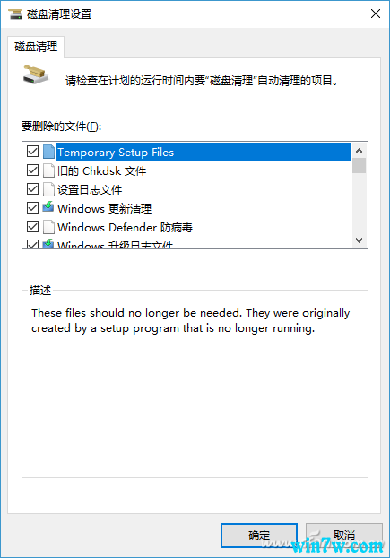 Win10ϵͳCĶּ