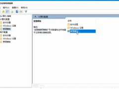 win10ļʷ¼ѹرο