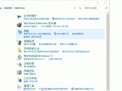 Win10 20H2(2009)һؿķ