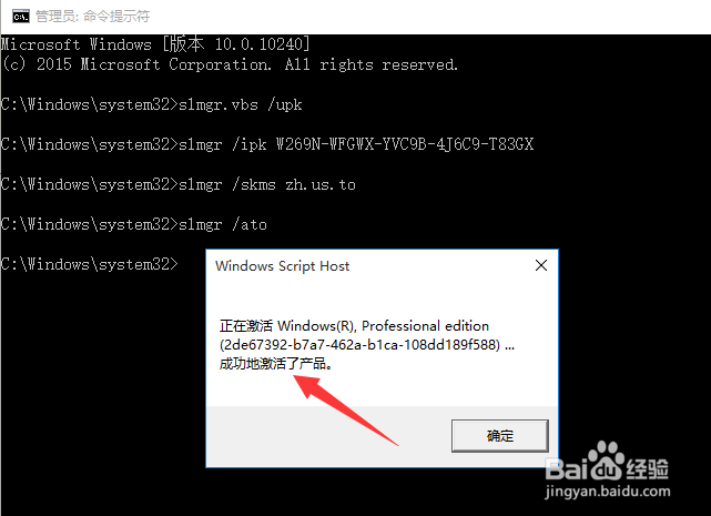 Win10μ΢ٷWin10ʽԿ