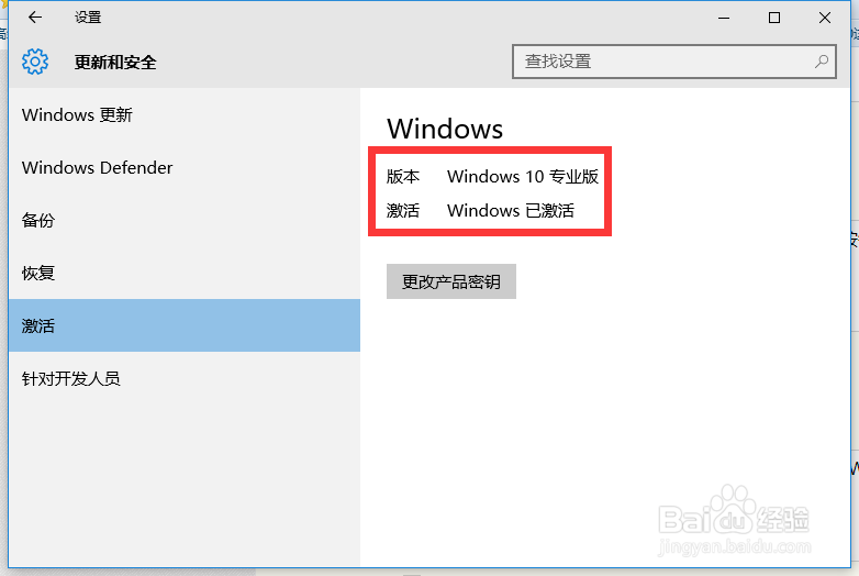 Win10μ΢ٷWin10ʽԿ