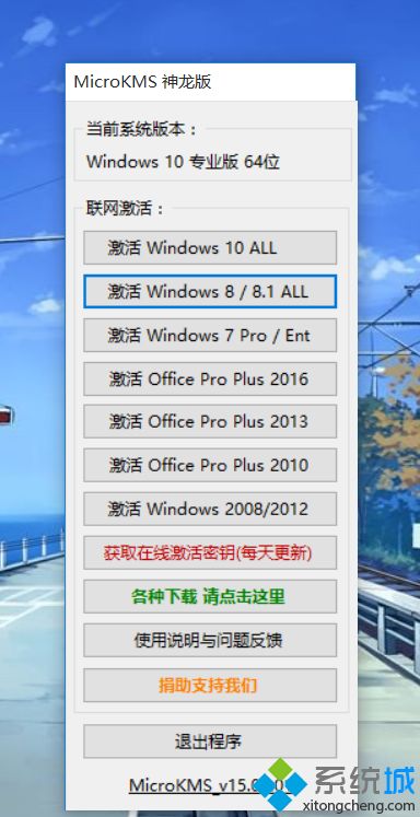 Win10μ΢ٷWin10ʽԿ
