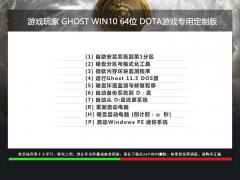 Win10רҵ_Win10 64λ iso_Ϸר