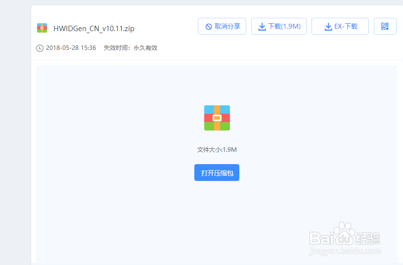 HWIDGe ּ_Win10