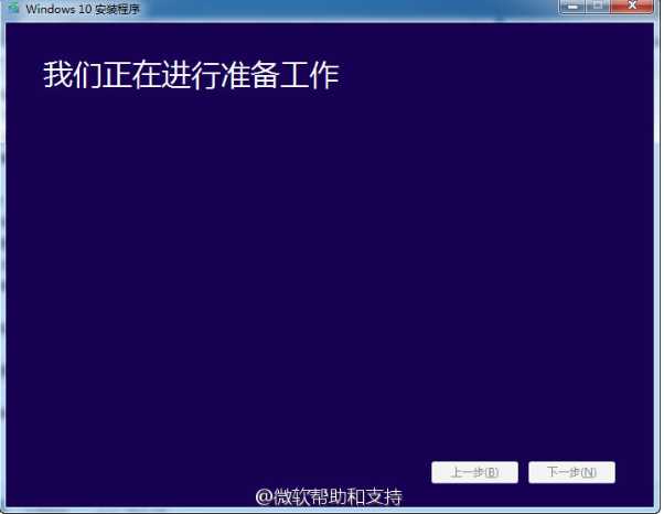Media Creation Tool_Win10