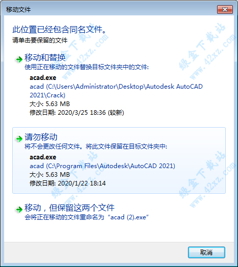 AutoCAD 2021ע