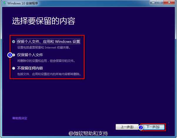 Media Creation Tool_Win10