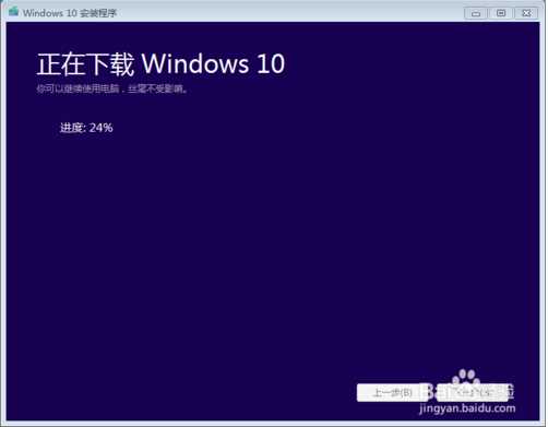 Media Creation Tool_Win10