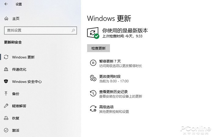 Win10 20h22004