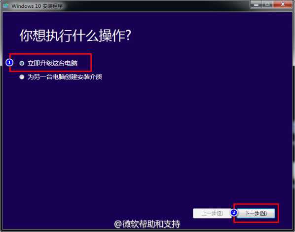 Media Creation Tool_Win10