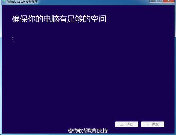 Media Creation Tool_Win10