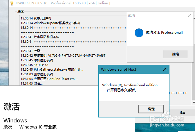 HWIDGe ּ_Win10