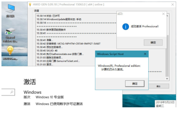 HWIDGe ּ_Win10