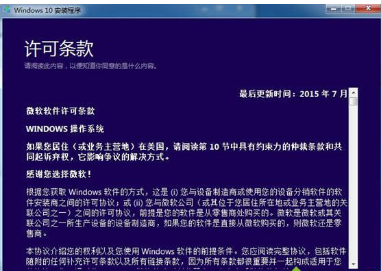 ΢ Win10ͥ_2009 32λϵͳ