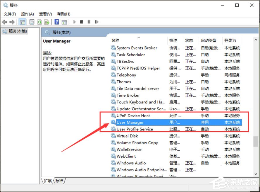 Win10ʼ޷㿪ʾûעࡱĽ