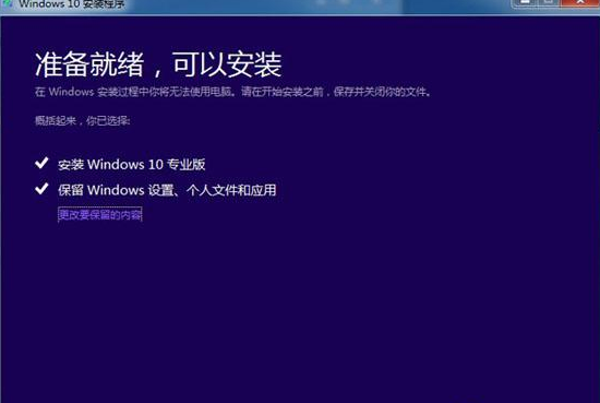 ΢ Win10ͥ_2009 32λϵͳ