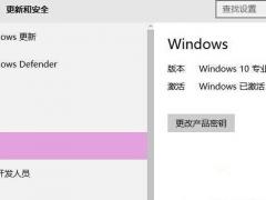 Win100xC004C003/0xC004F050/0xC004E016/0xC004F034Ľ