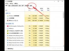 Win10ʼ޷㿪ʾûעࡱĽ