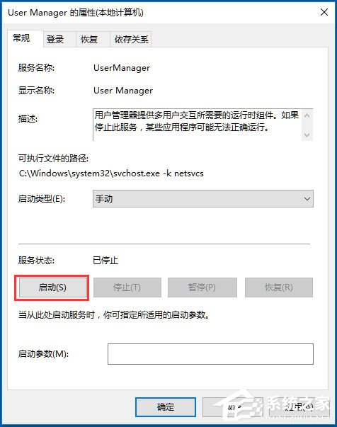 Win10רҵϵͳedgeûעʾ