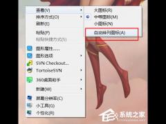 Win10ͼԶֶ򣩷