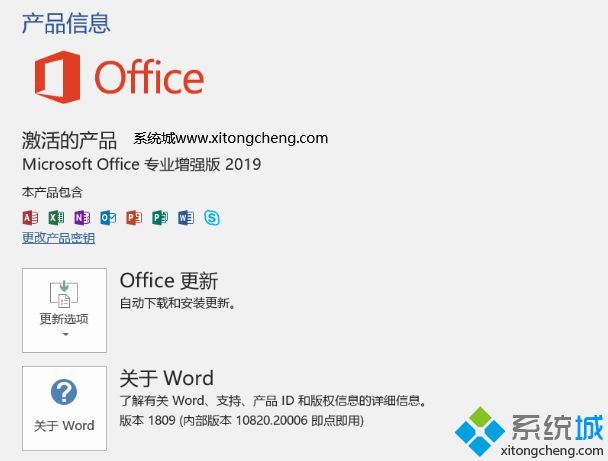  Office2019ϵ MAKԿ