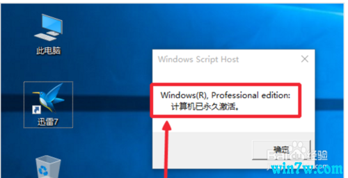 Win10 Win10ԿKEY_ʵʱ