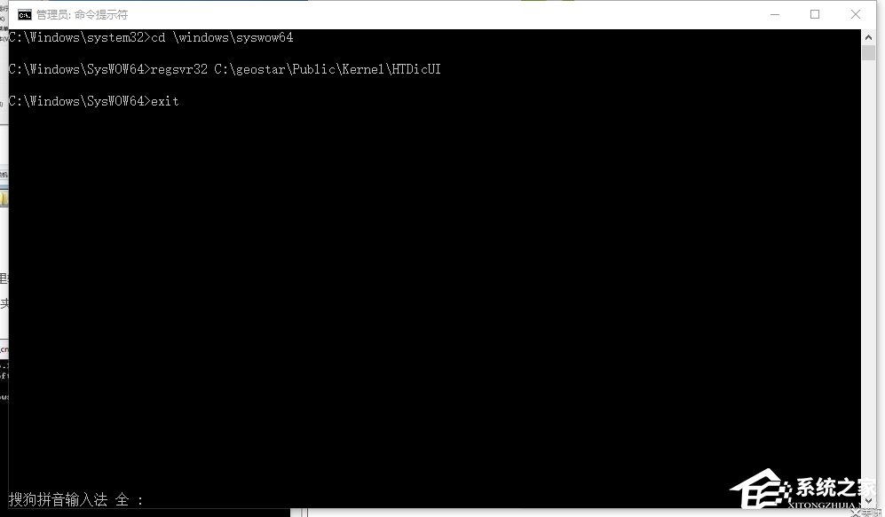 Win10ֶעעʾregsvr32ؿؼʧܽ